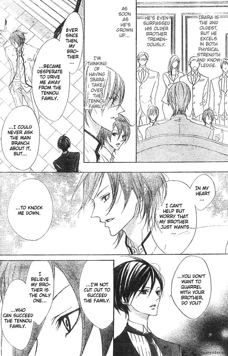 hana_no_kishi_6_23