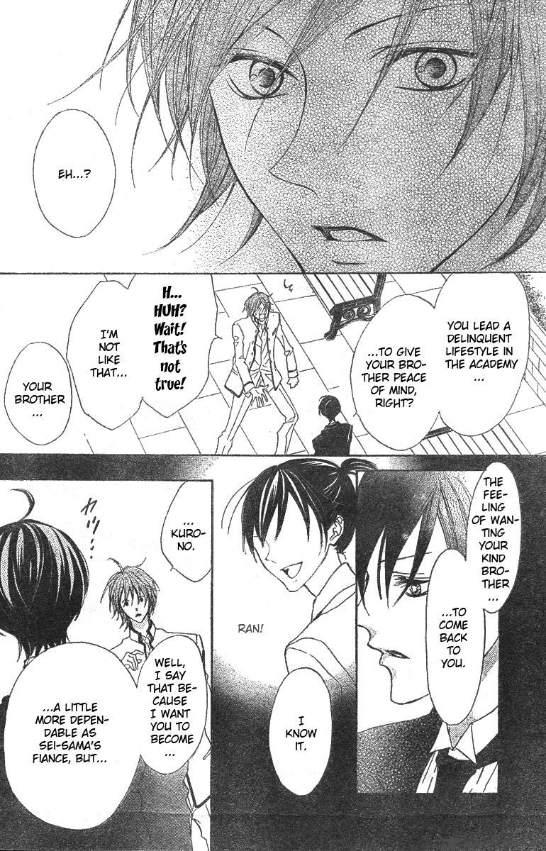 hana_no_kishi_6_25