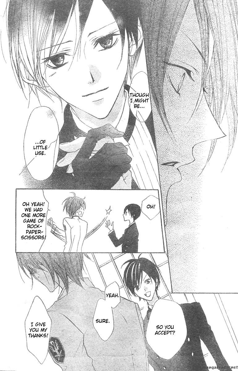 hana_no_kishi_6_27