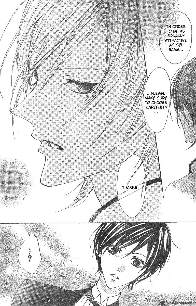 hana_no_kishi_6_30