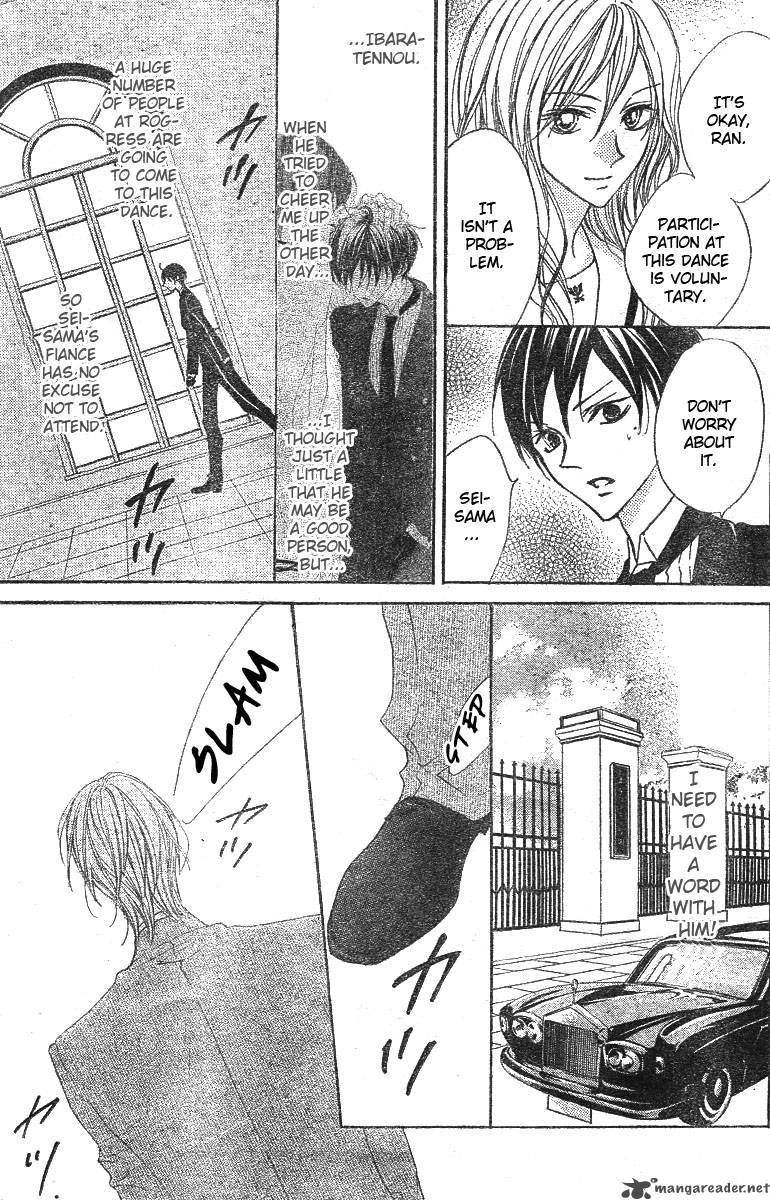 hana_no_kishi_6_6