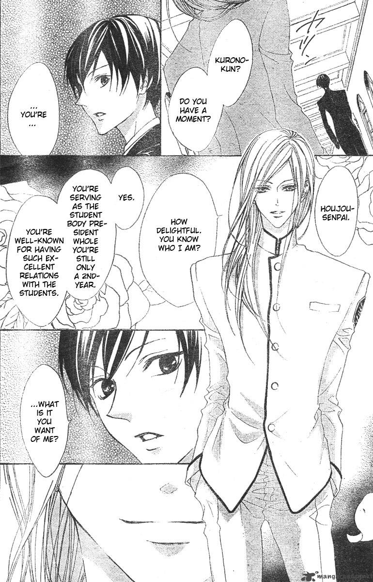 hana_no_kishi_6_7