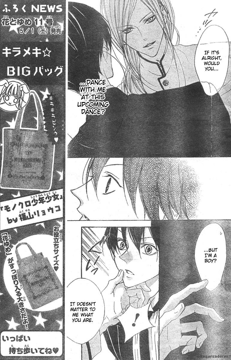 hana_no_kishi_6_8