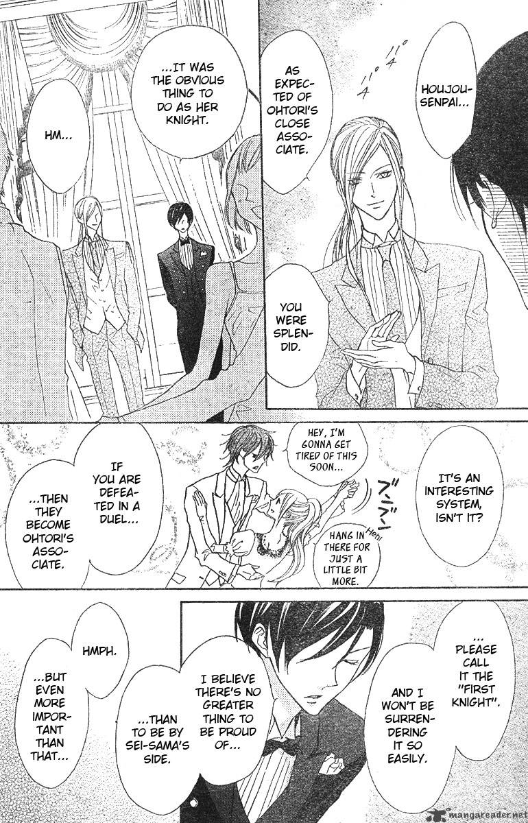 hana_no_kishi_8_10