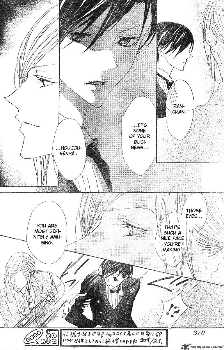 hana_no_kishi_8_12