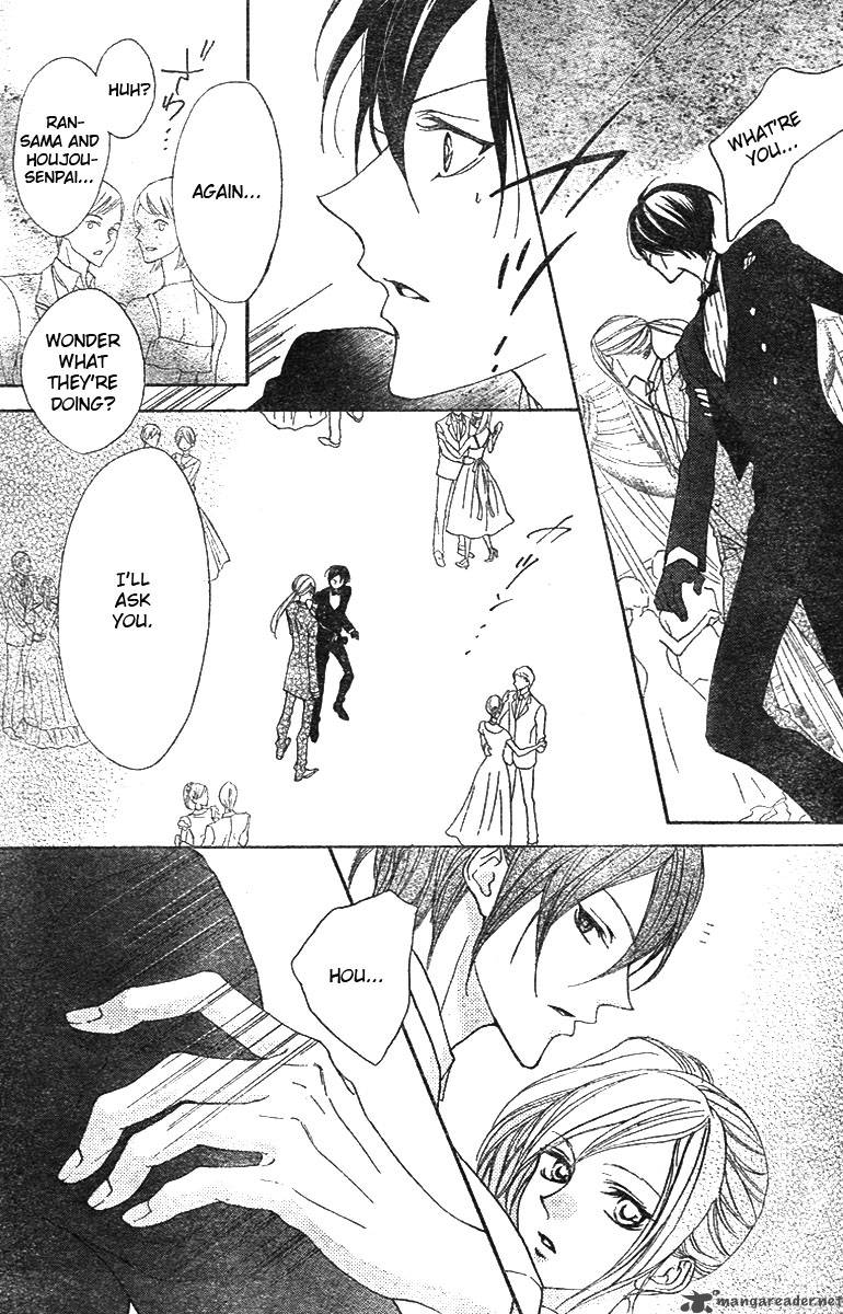 hana_no_kishi_8_13