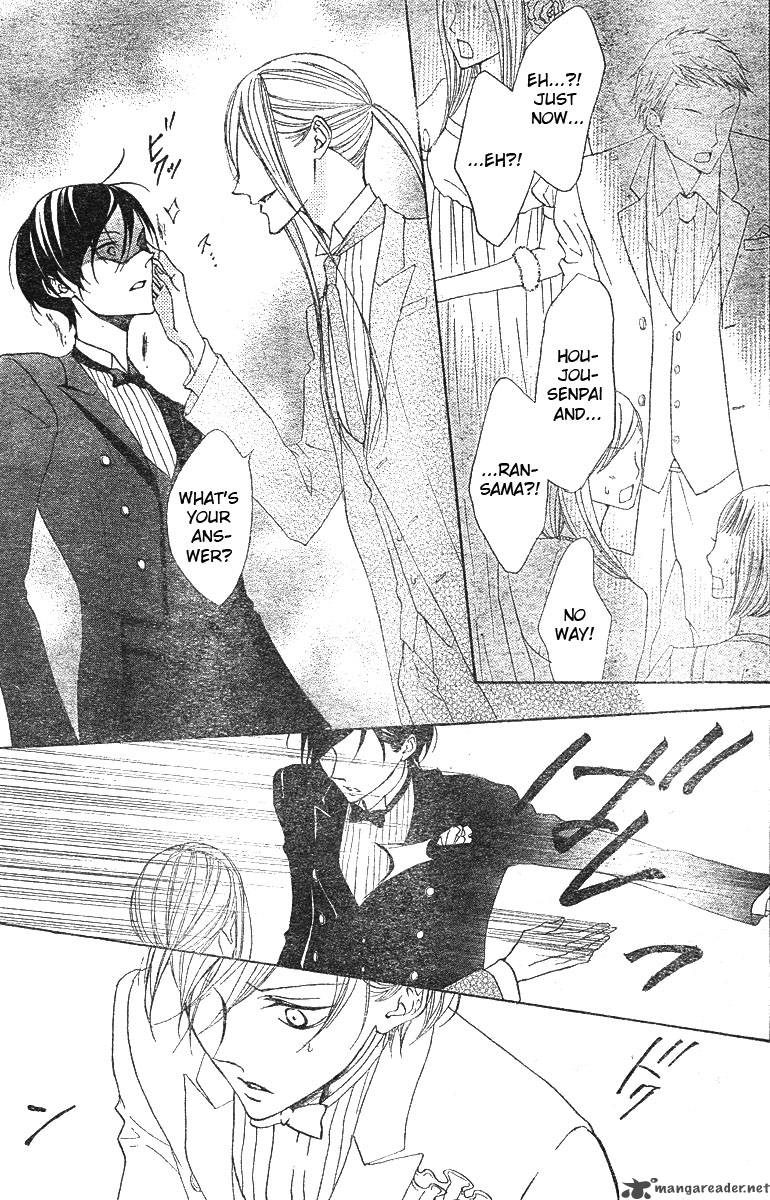 hana_no_kishi_8_17