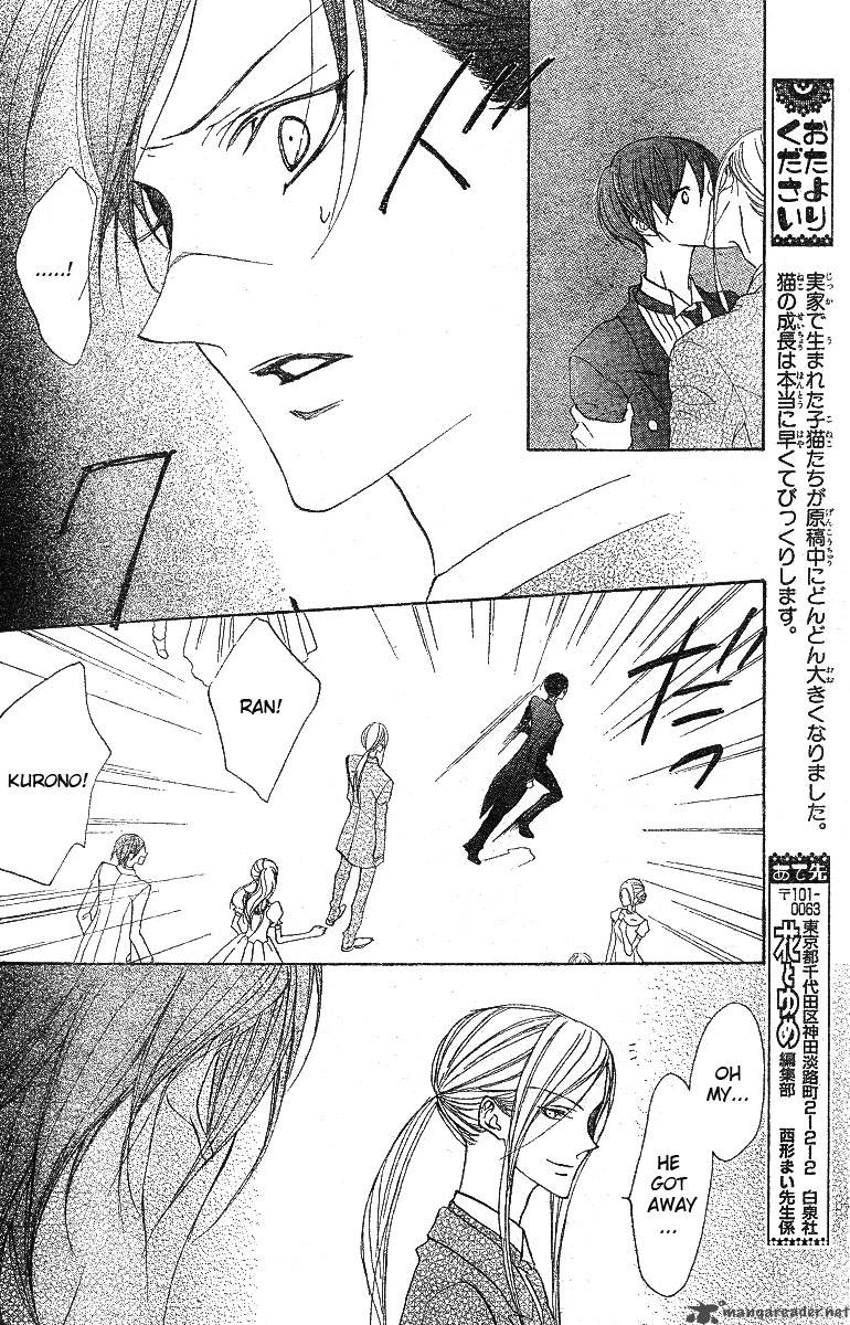 hana_no_kishi_8_18