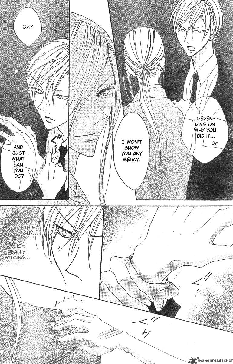 hana_no_kishi_8_20