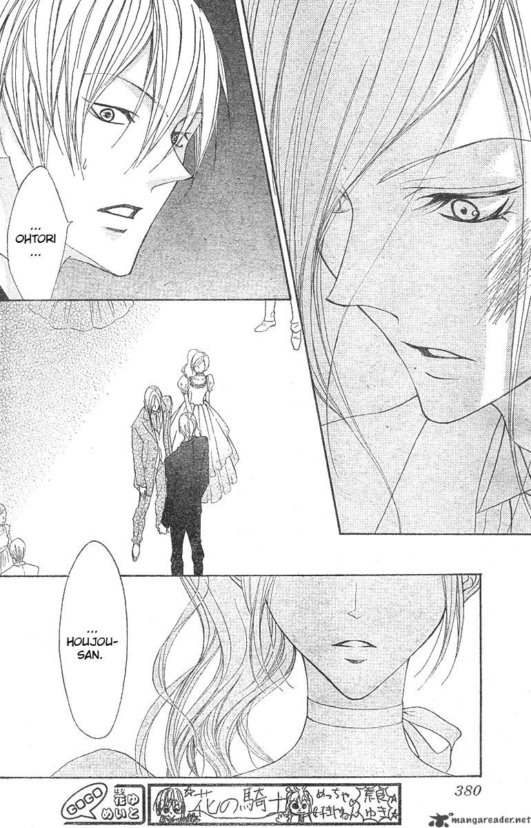 hana_no_kishi_8_22