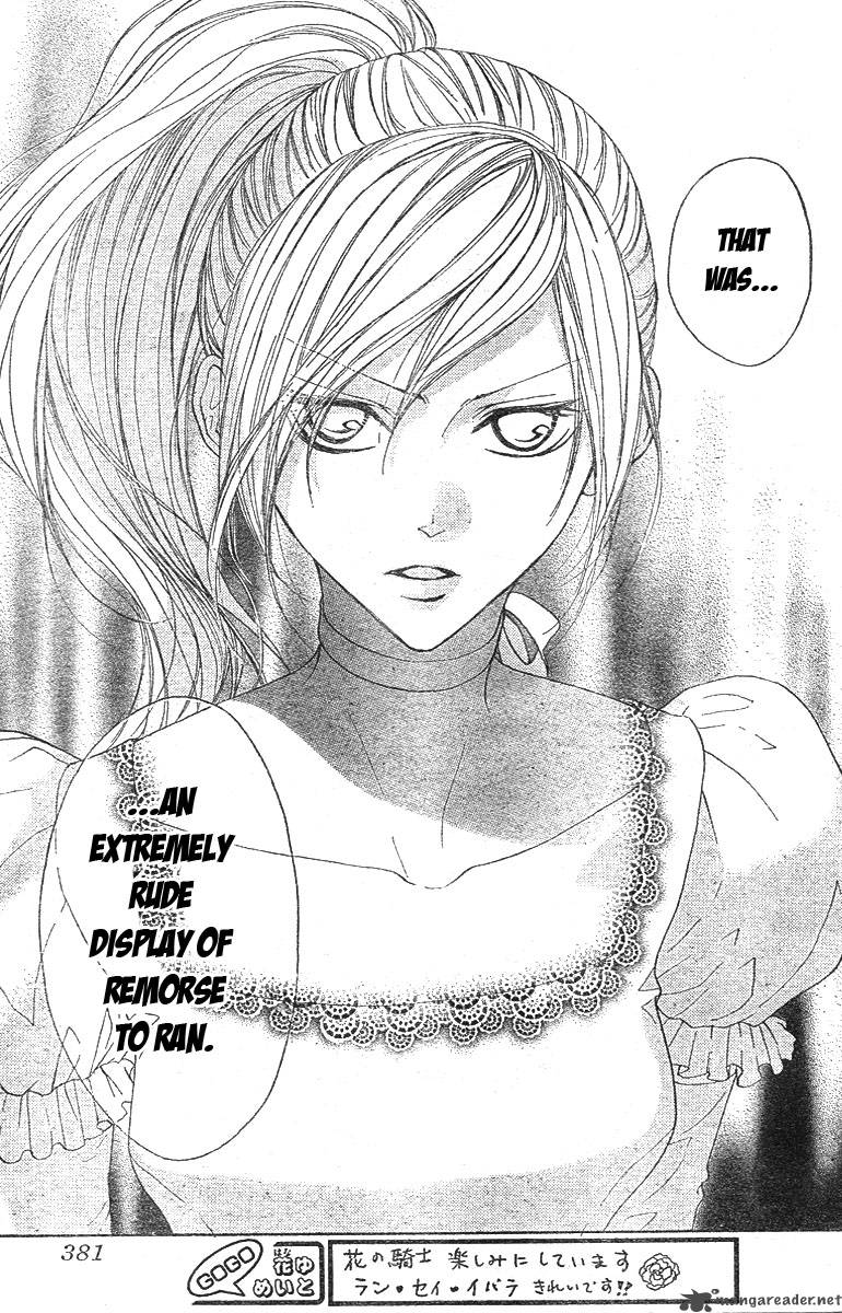 hana_no_kishi_8_23