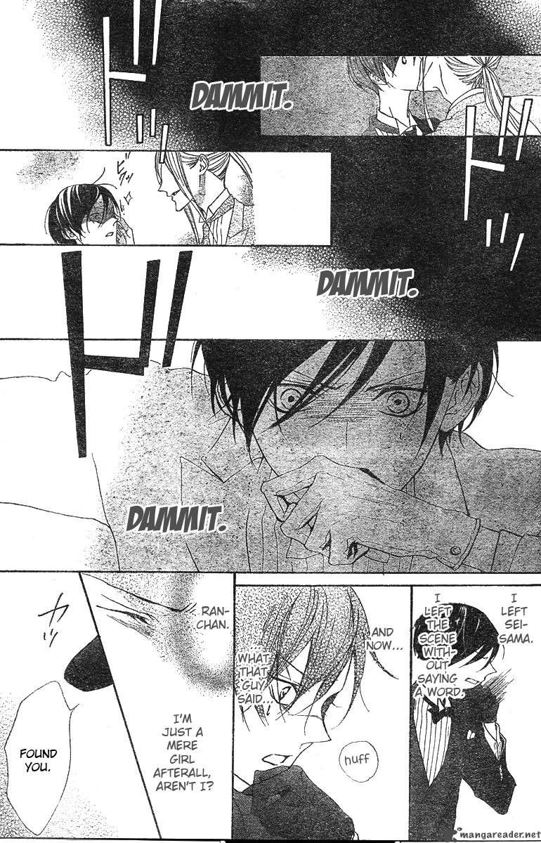 hana_no_kishi_8_25