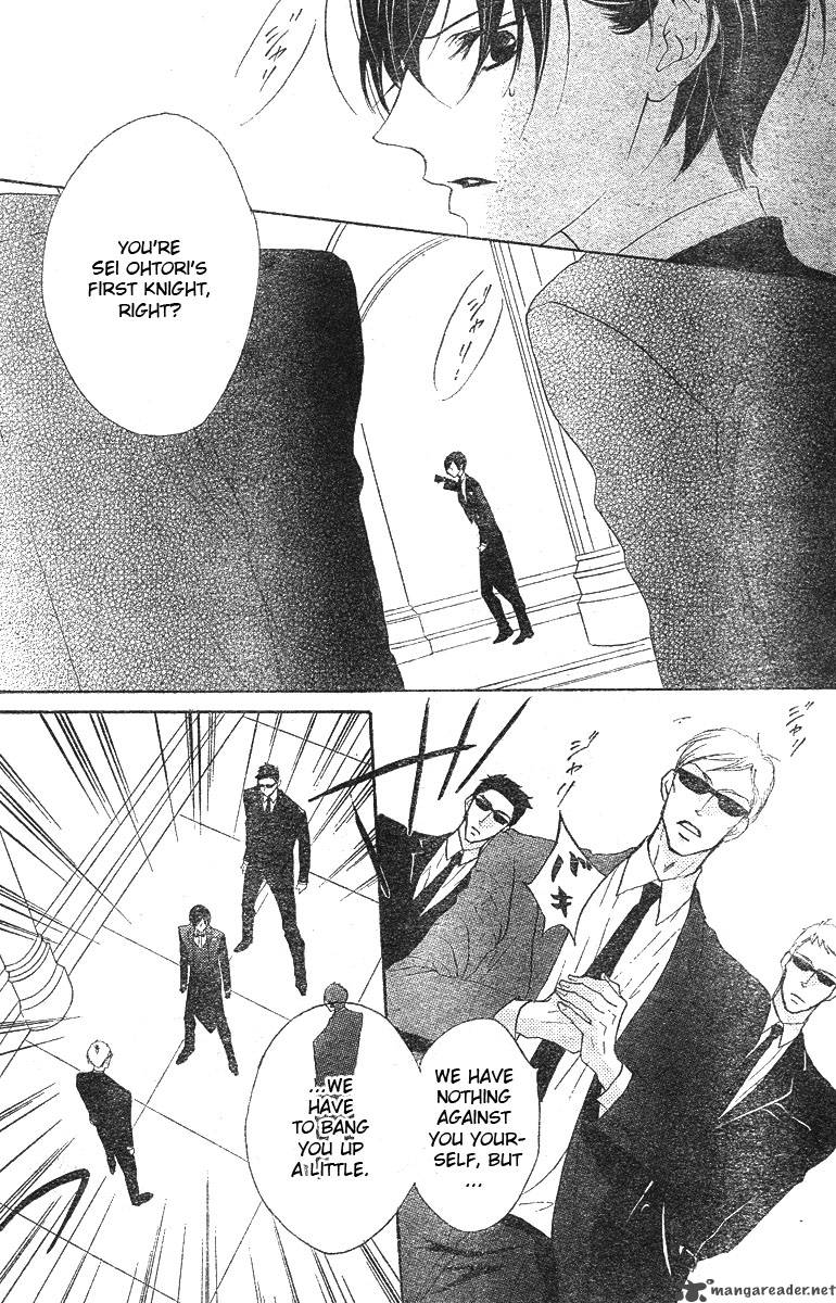 hana_no_kishi_8_26