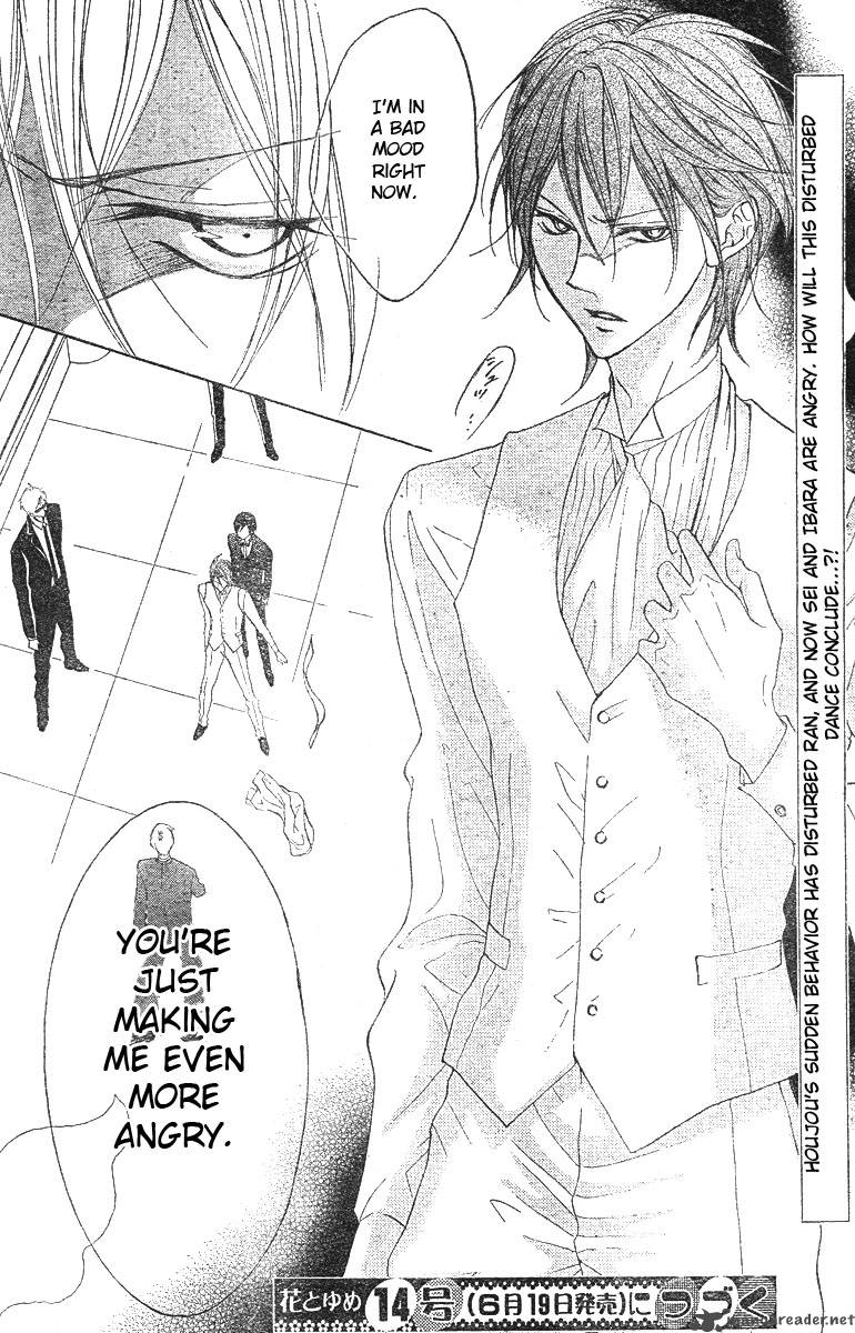 hana_no_kishi_8_30