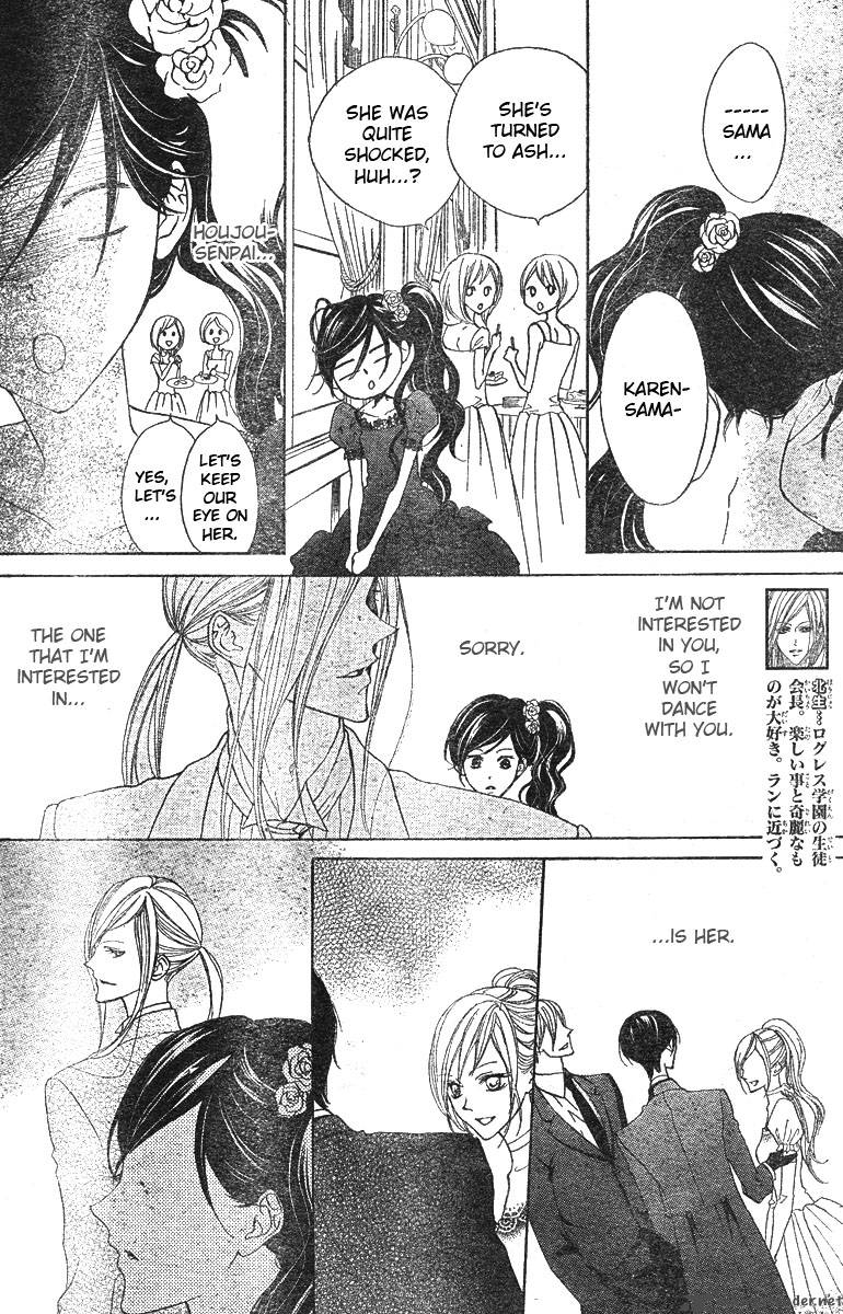 hana_no_kishi_8_4