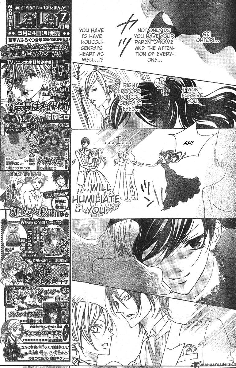 hana_no_kishi_8_5