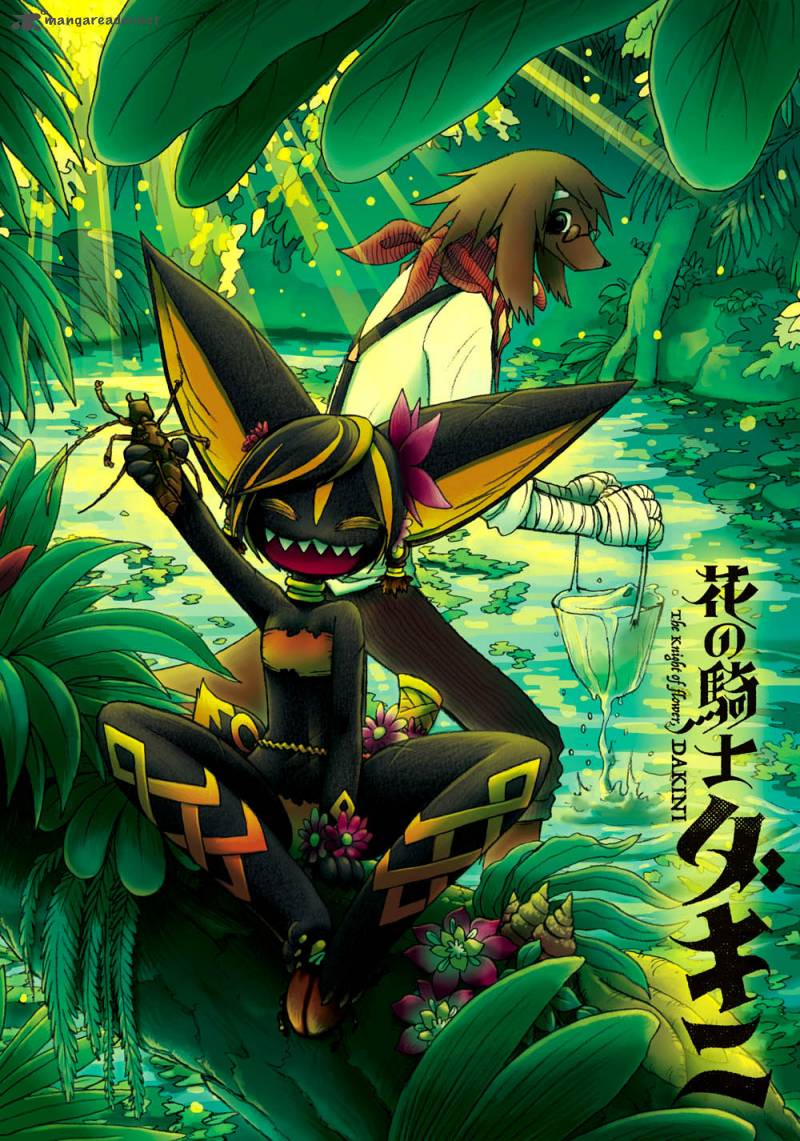 hana_no_kishi_dakini_3_1
