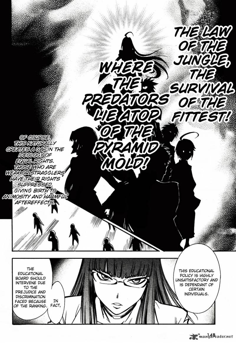 hana_no_miyako_1_12