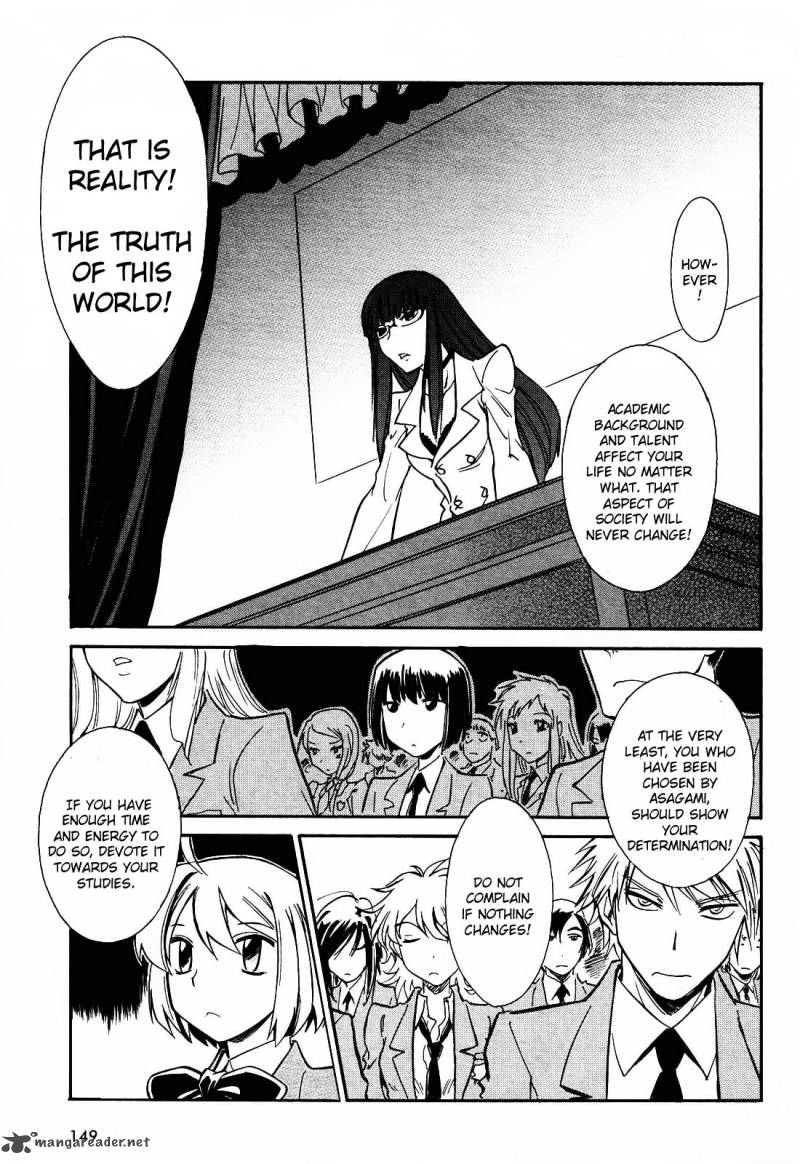 hana_no_miyako_1_13