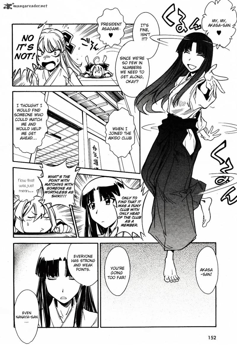 hana_no_miyako_1_16