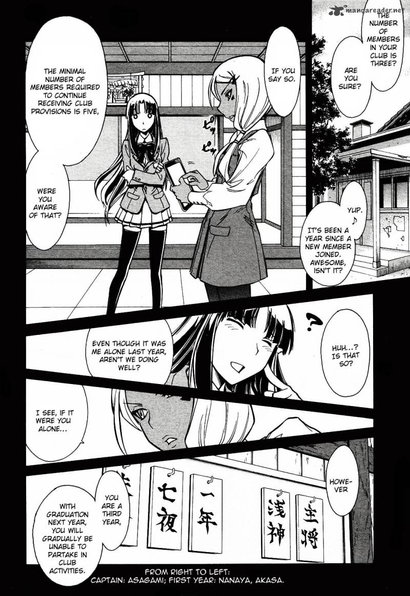 hana_no_miyako_1_18