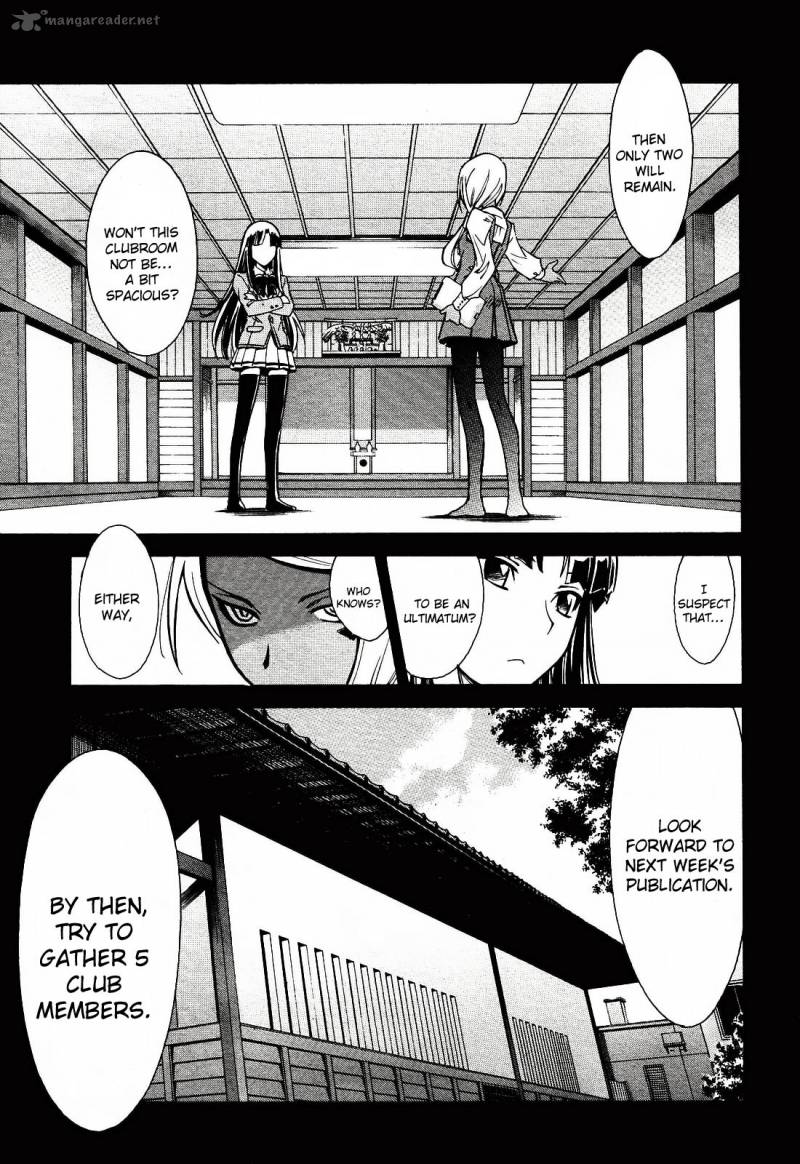 hana_no_miyako_1_19