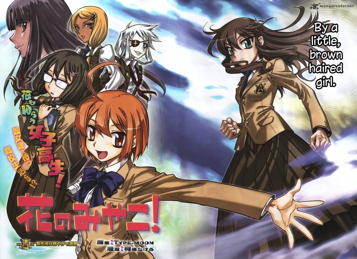 hana_no_miyako_1_2