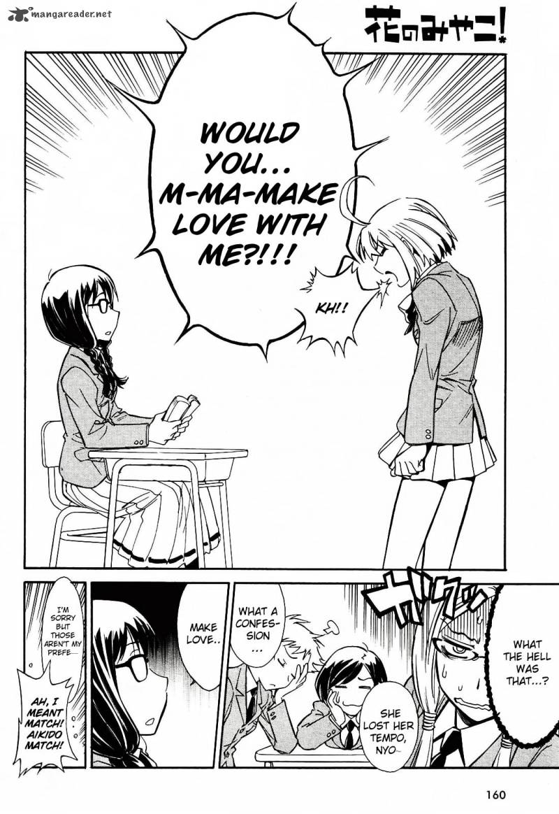 hana_no_miyako_1_24