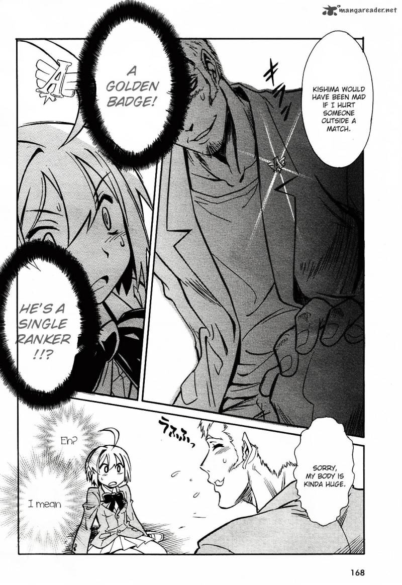 hana_no_miyako_1_32