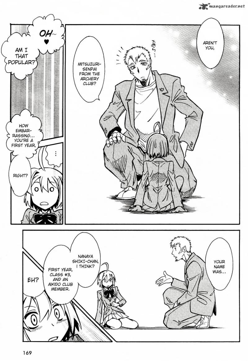 hana_no_miyako_1_33