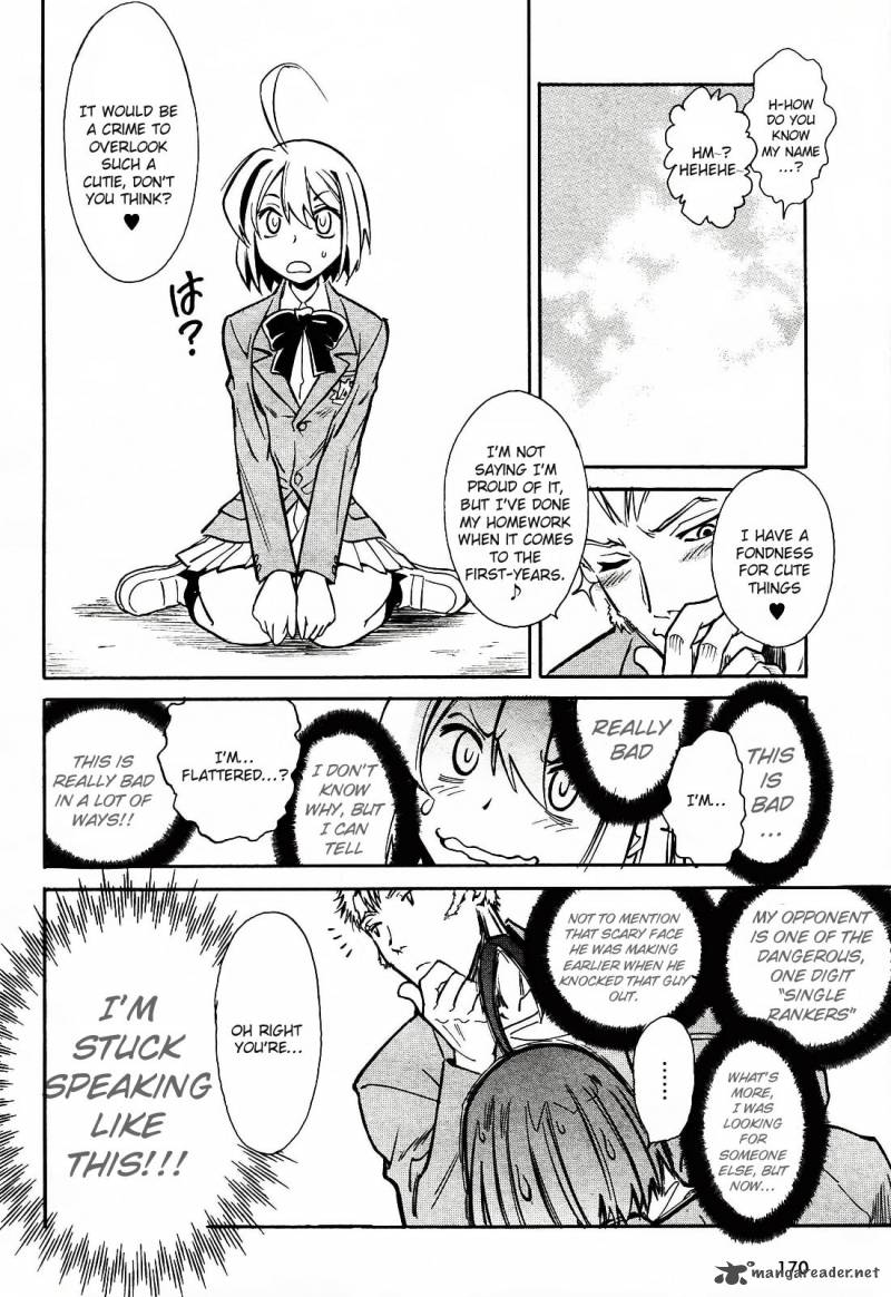 hana_no_miyako_1_34