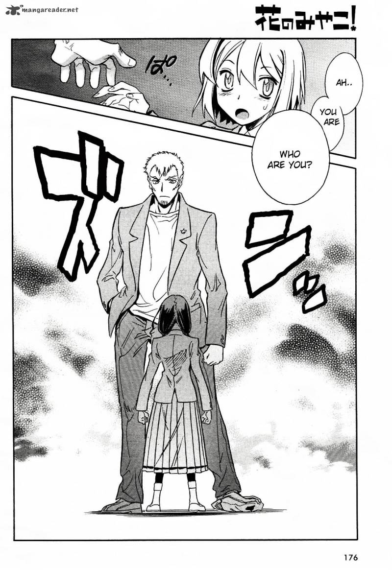 hana_no_miyako_1_39