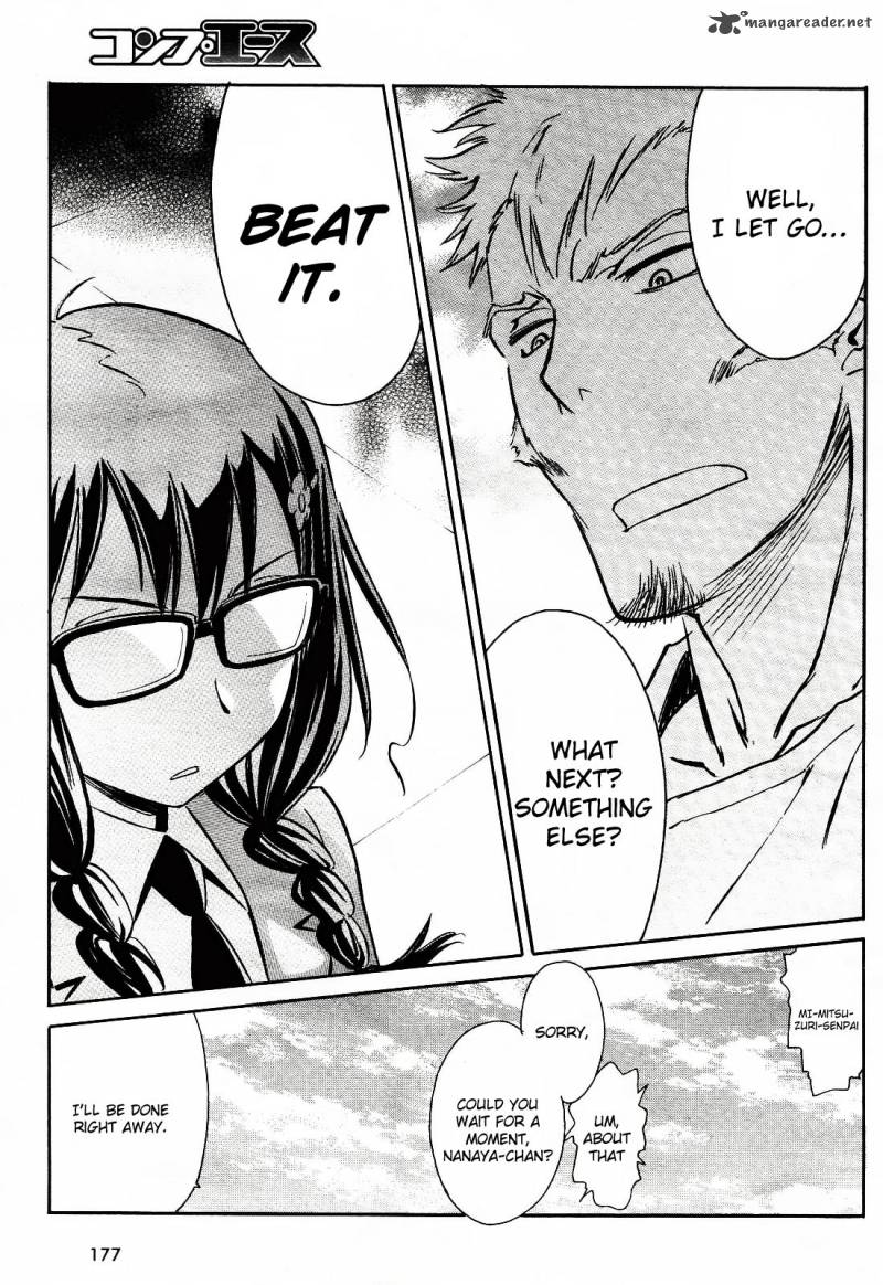 hana_no_miyako_1_40