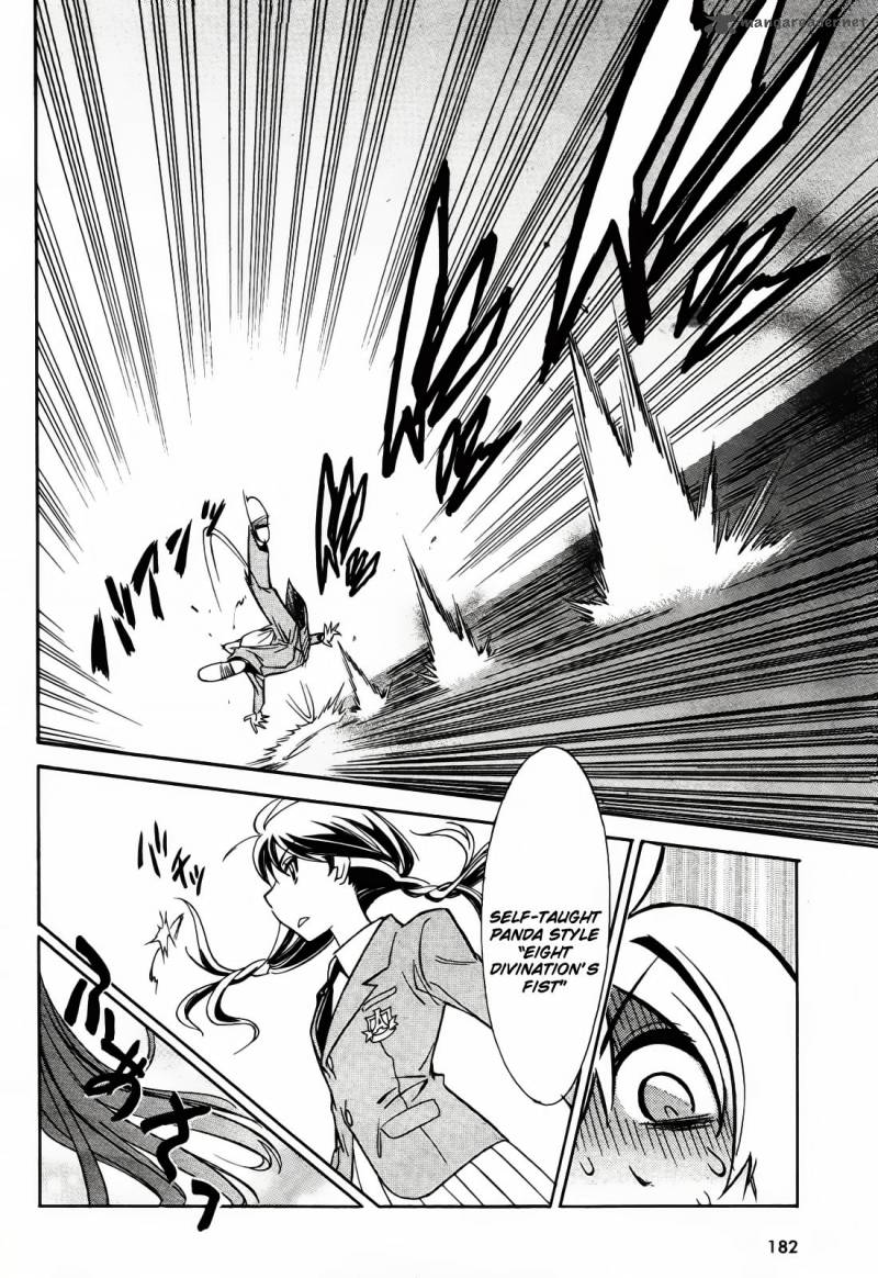 hana_no_miyako_1_44