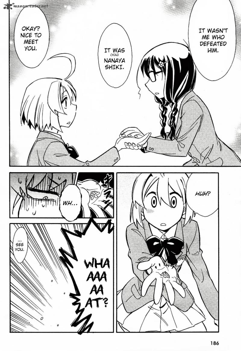 hana_no_miyako_1_48