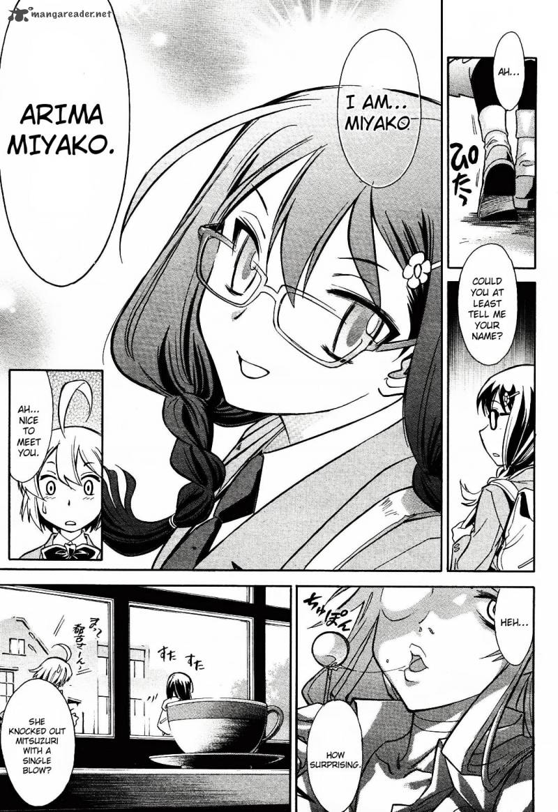 hana_no_miyako_1_49