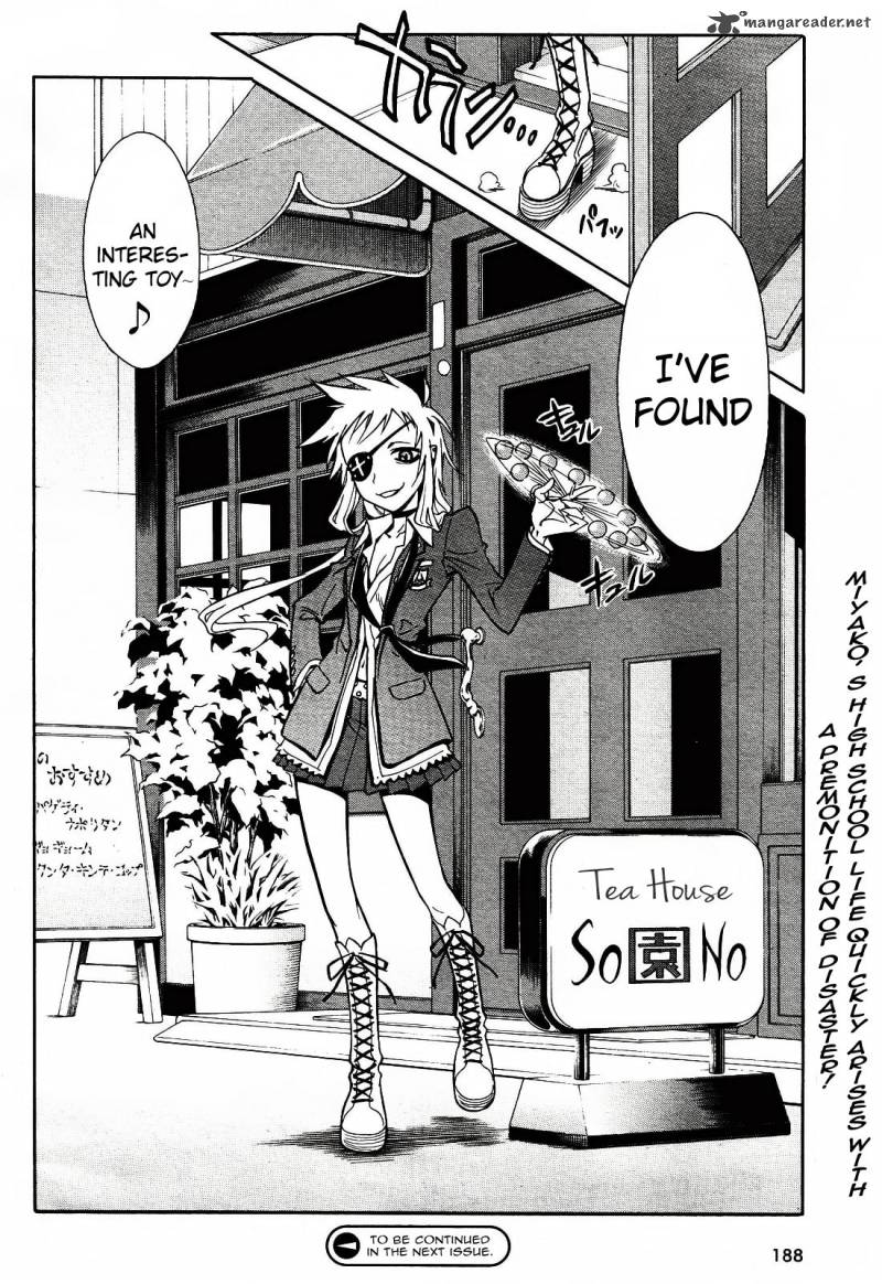 hana_no_miyako_1_50