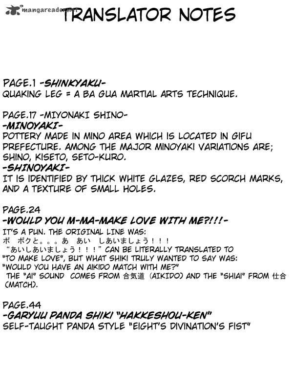 hana_no_miyako_1_51