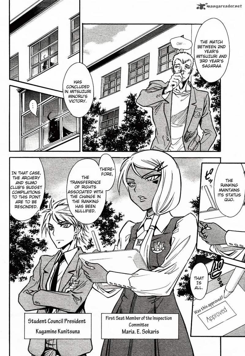 hana_no_miyako_1_6