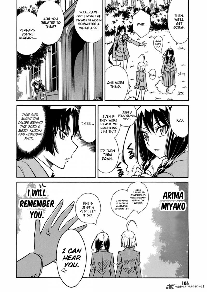 hana_no_miyako_15_17