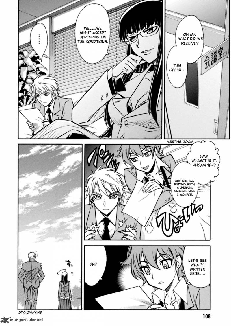 hana_no_miyako_15_19