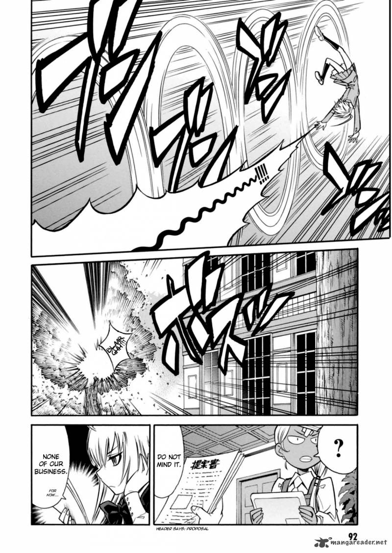 hana_no_miyako_15_4