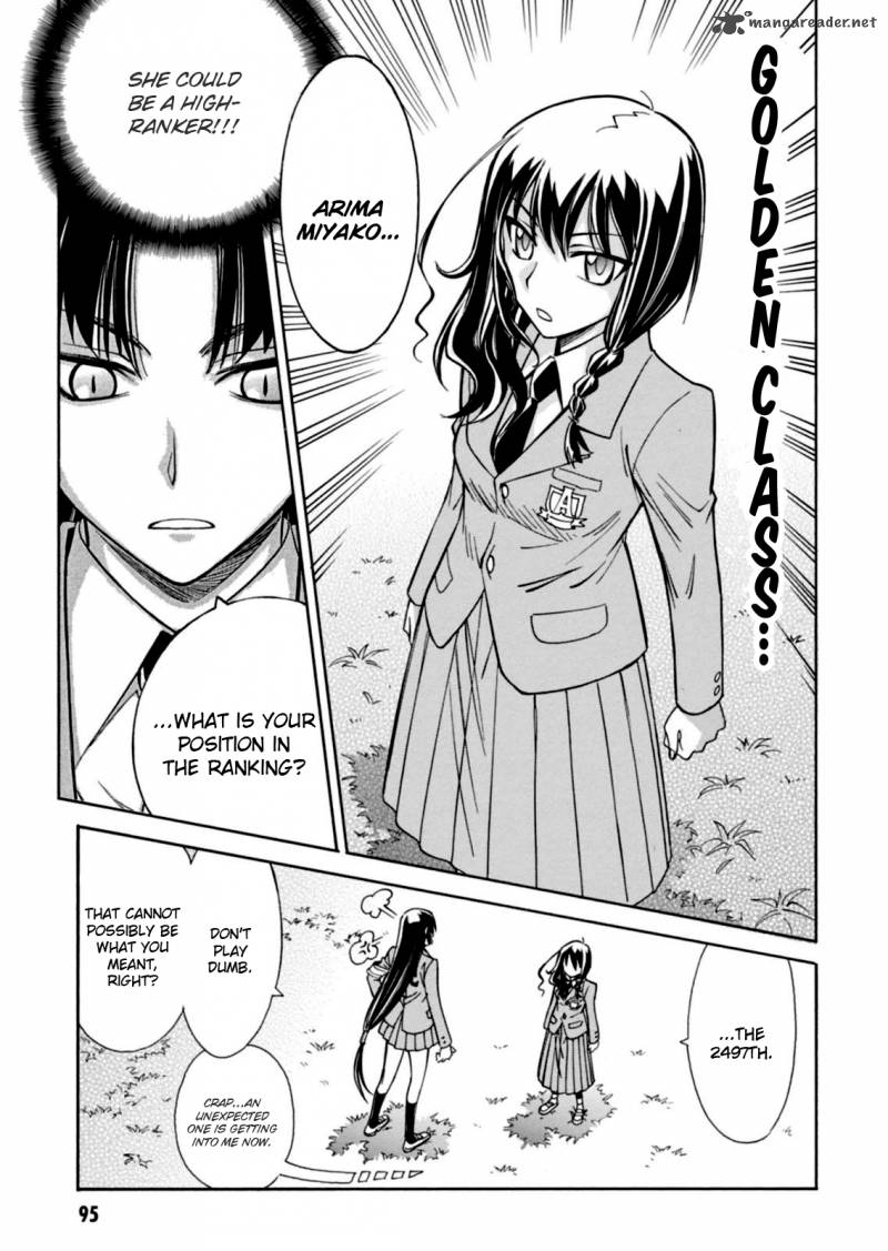 hana_no_miyako_15_7