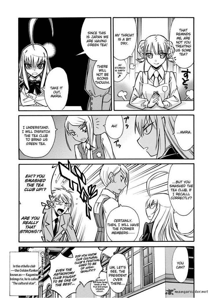 hana_no_miyako_16_25