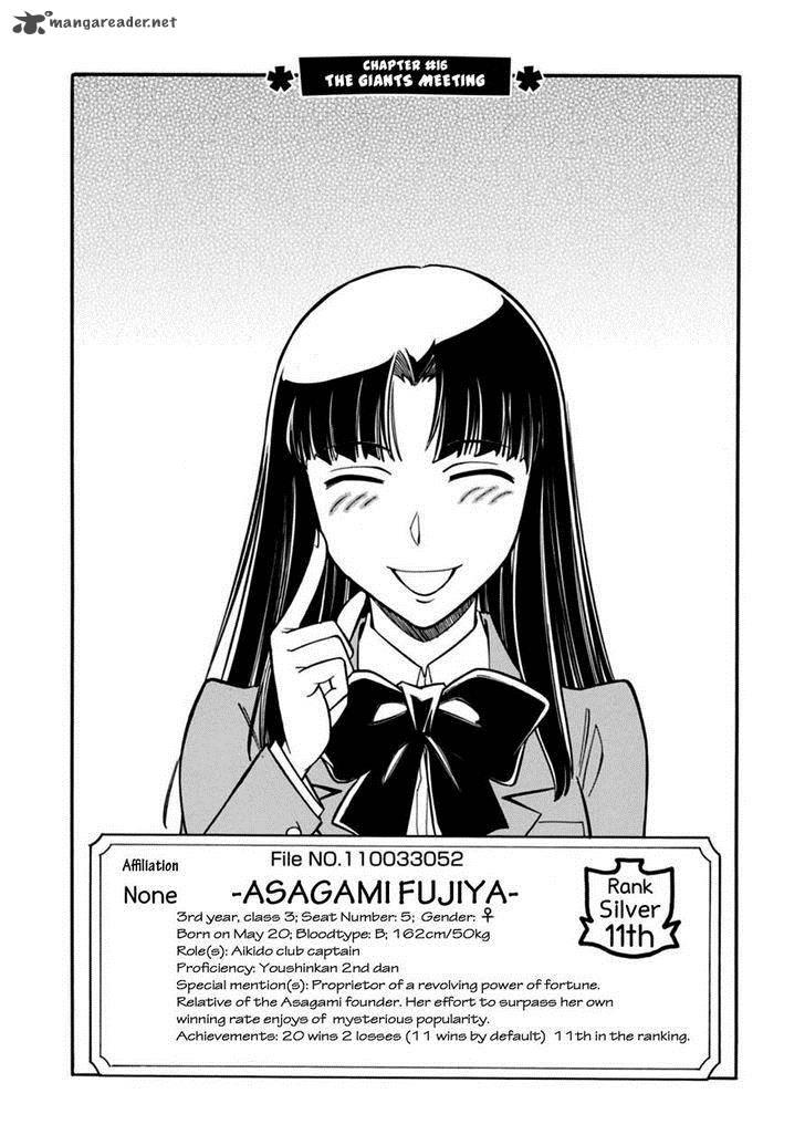 hana_no_miyako_16_3