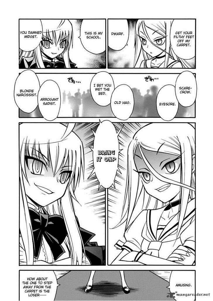 hana_no_miyako_16_9