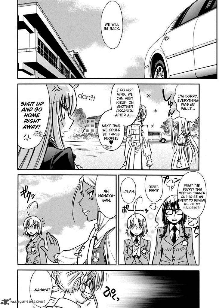 hana_no_miyako_17_12