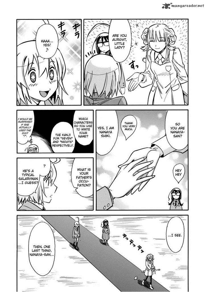 hana_no_miyako_17_14