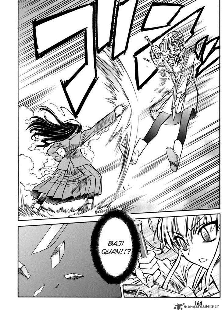 hana_no_miyako_17_19