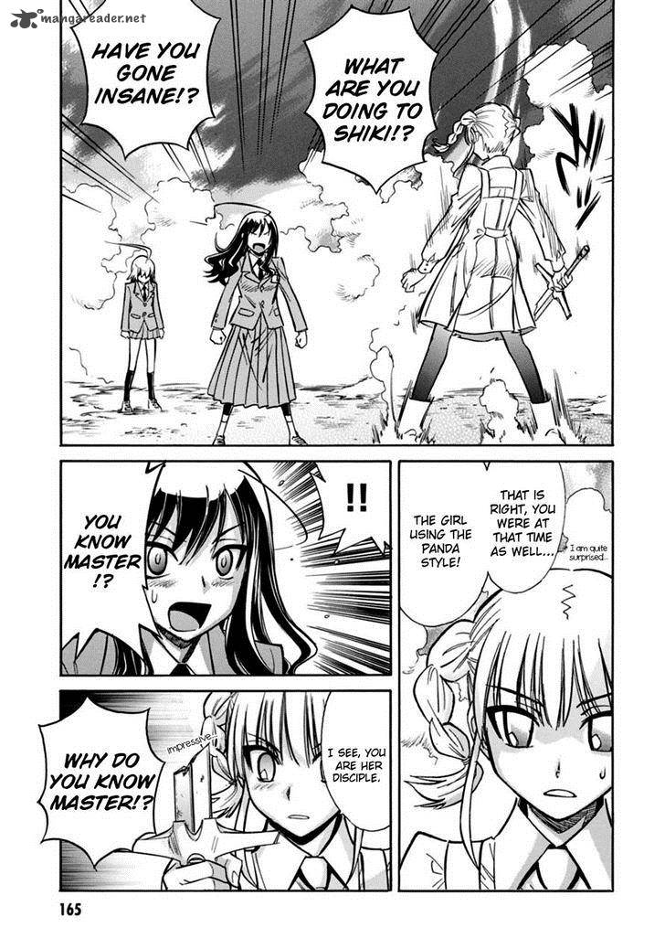 hana_no_miyako_17_20